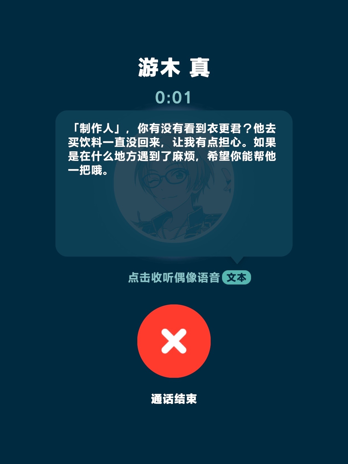 这里有一个好可怕的重力男正在全世界搜寻队友中啊啊啊啊啊………………！没有打电话找