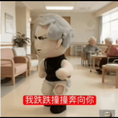 我奔向你 