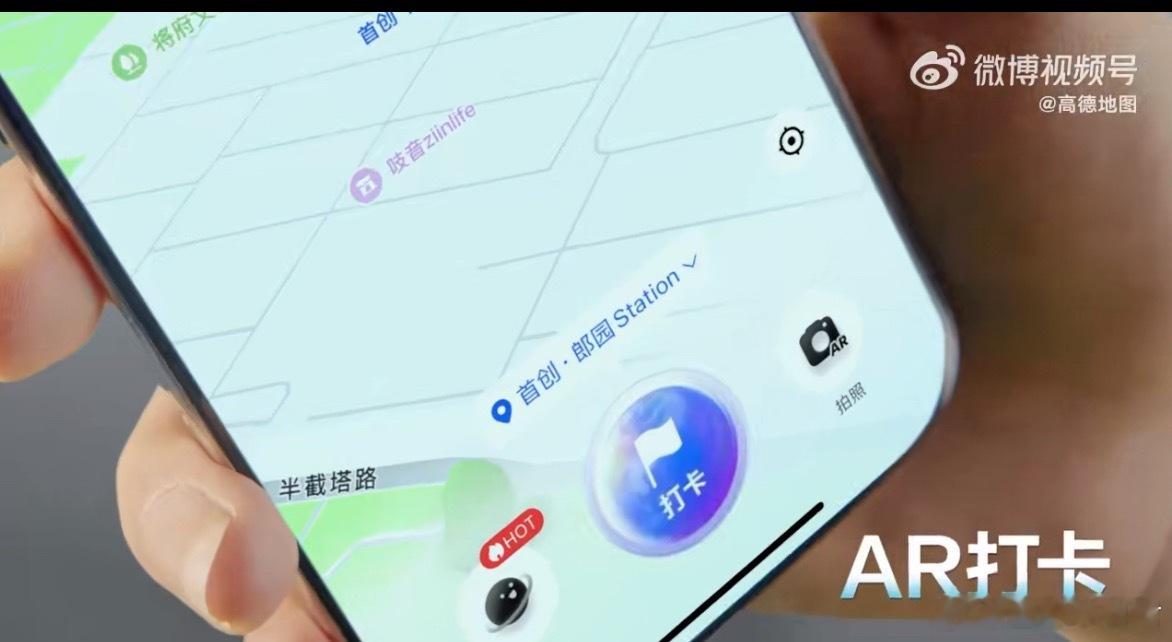 高德宣布全面AI化 导航地图app在用户体验上不断精进，让我们在生活场景中使用的