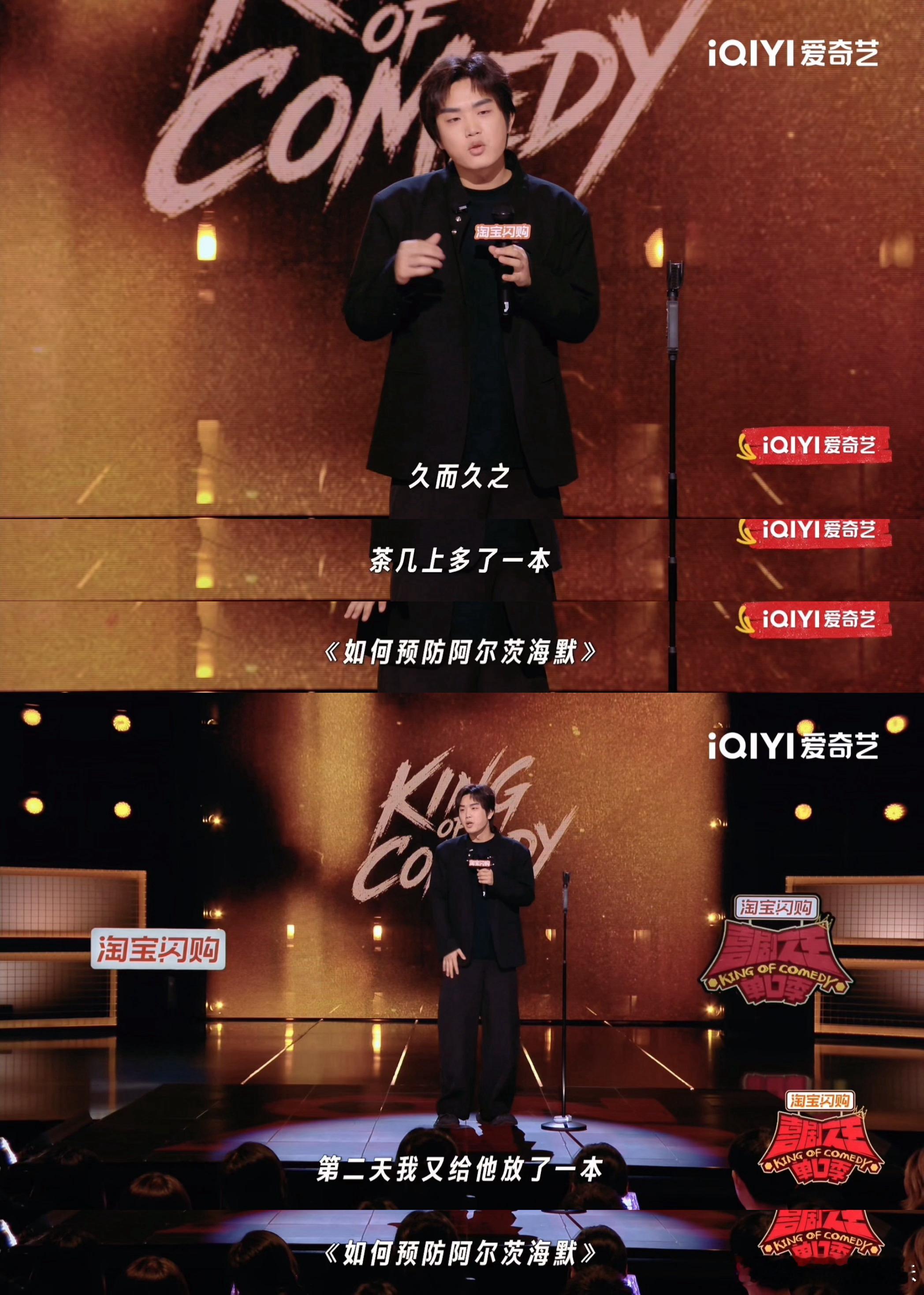 林简七用200块换父亲一生不自信谁懂这对父子的拉扯！小时候靠两百块拿捏爸爸记忆力
