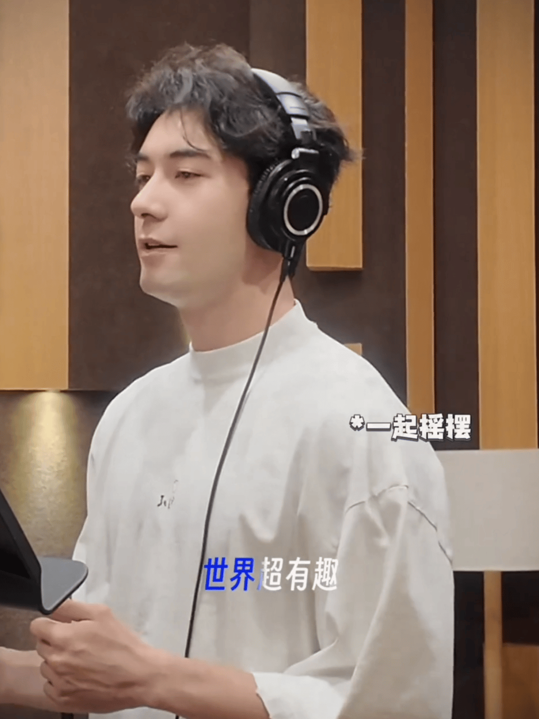 今天会有录制主题曲的侧拍吗，去年都有
