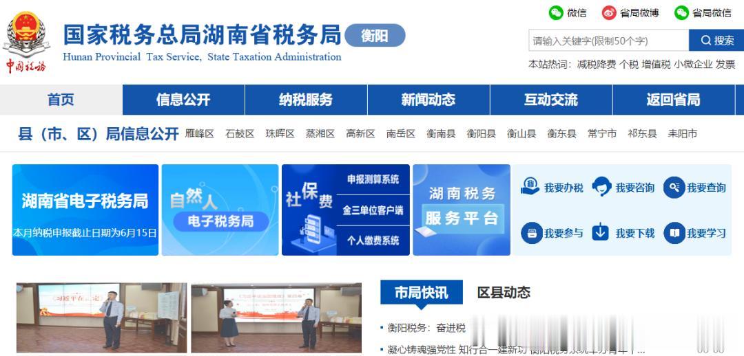 某企业税负率偏低被稽查，补税2351万！
税负率是衡量企业税收负担的指标，分为增