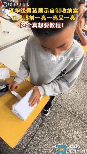 网友惊呆了！湖北建始，五年级的小男孩送给老师一个自己做的收纳盒当教师节礼物，
本