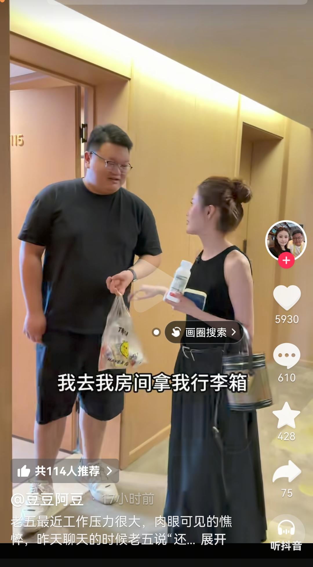 这个豆豆！哎！不知道咋说？也不知道说啥好？豆豆去她房间拿行李箱，这两人的双方父母