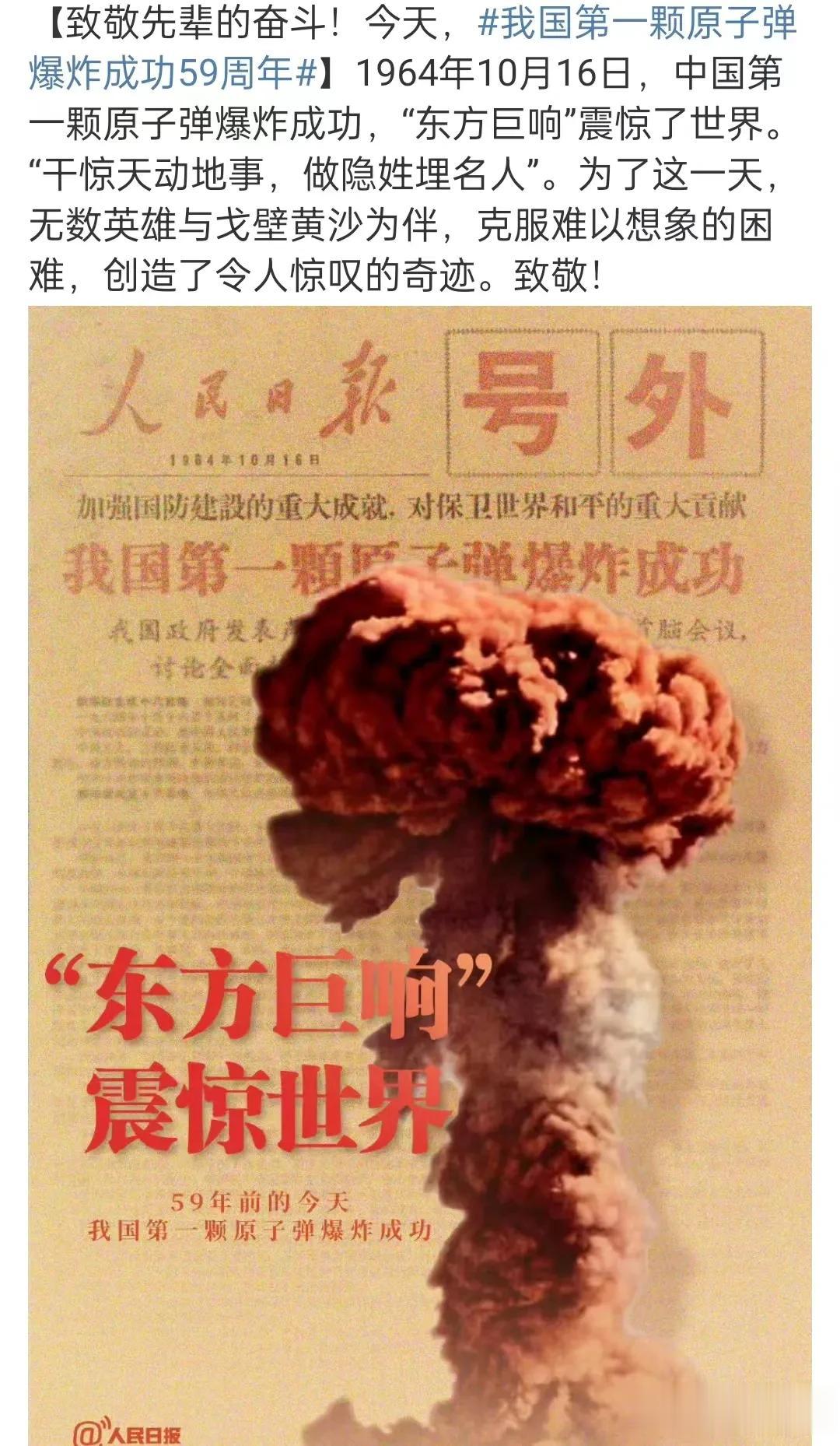 一张发黄的照片，记录了历史深处的辉煌瞬间。致敬英雄，莫忘先烈！[祈祷][祈祷][