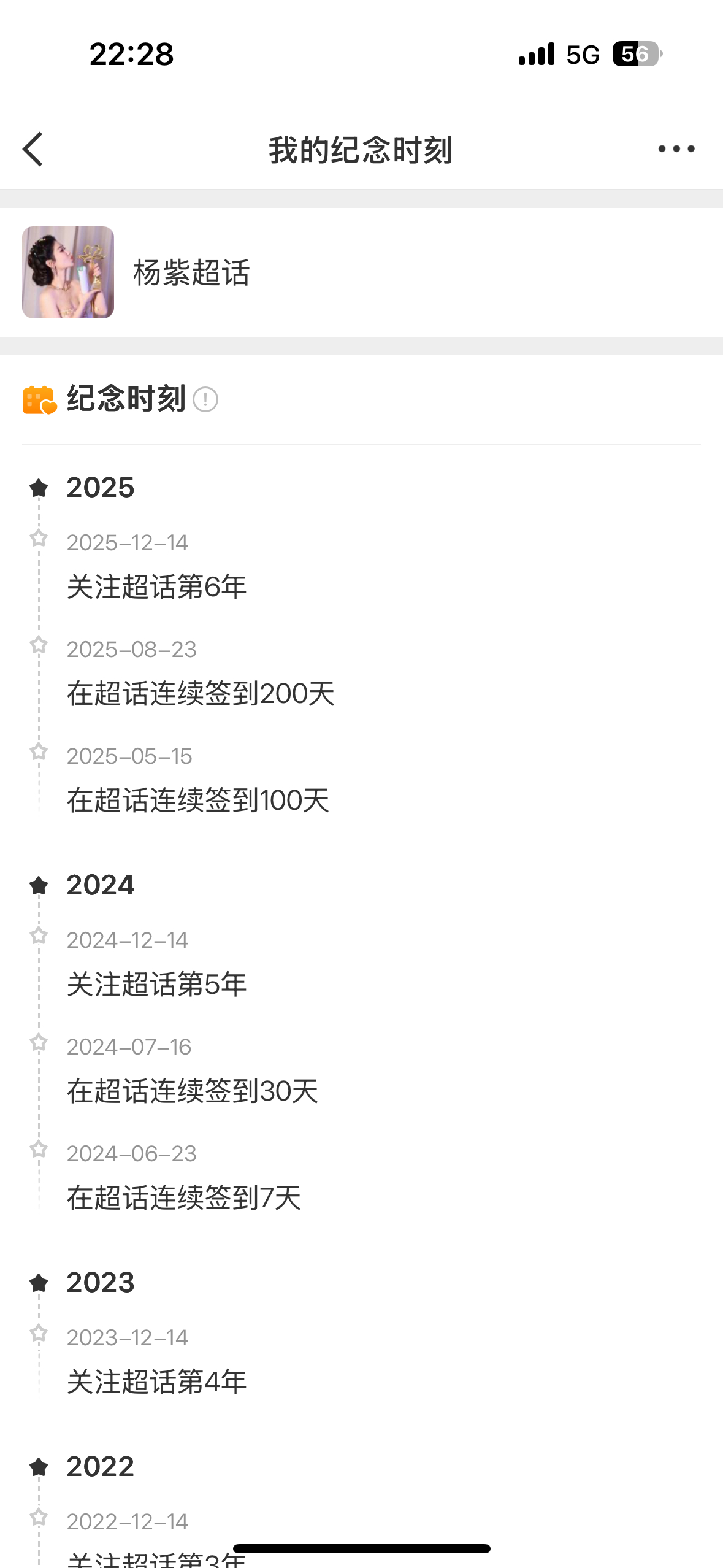 合集✍️等级czg 网页链接12级网页链接12级（阳光）网页链接13级网页链接1