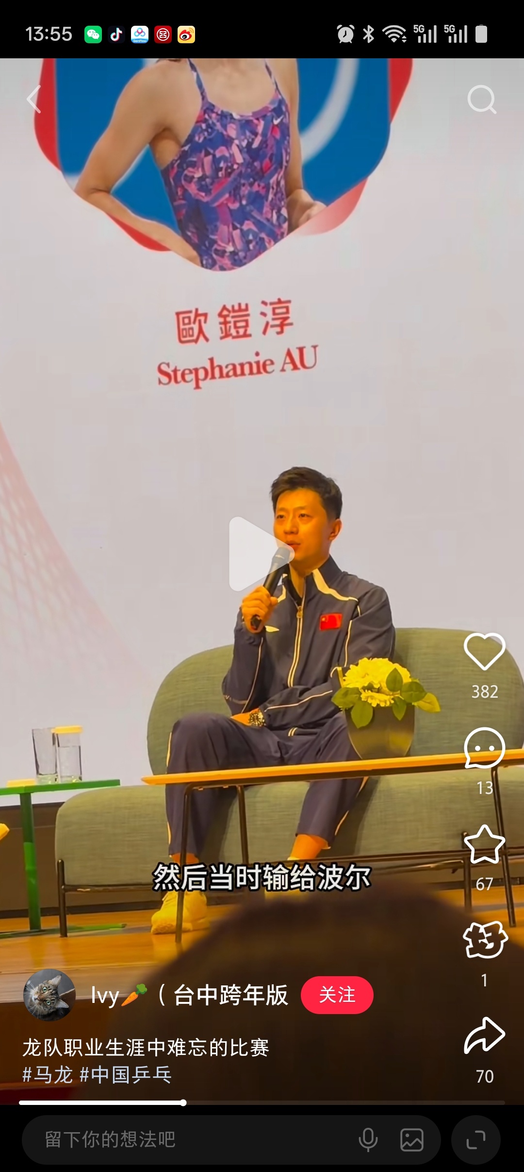 10年世锦赛打老波那场，真的记好久好久