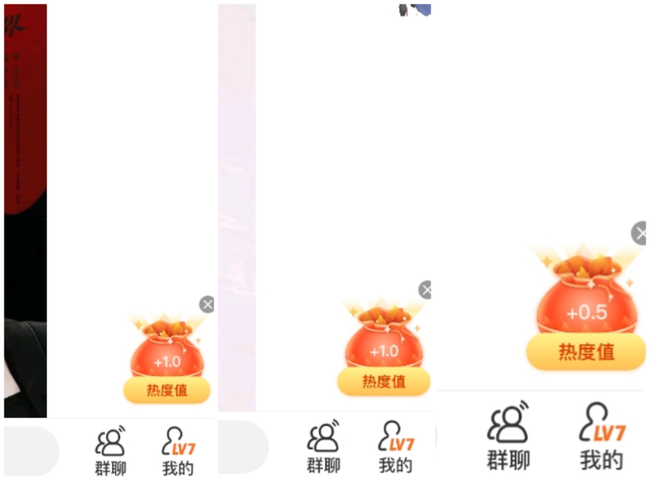 福袋