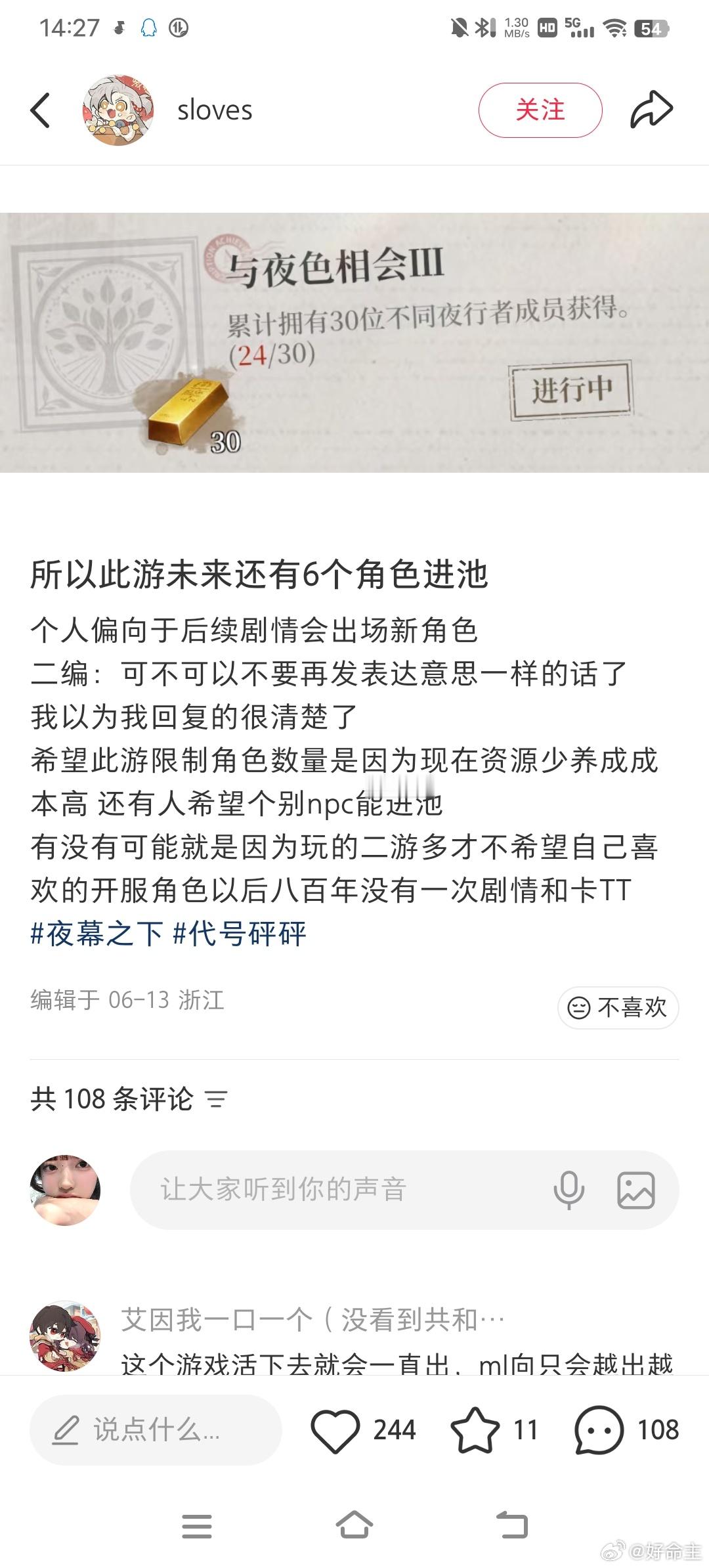 给替罪羊一个机会 