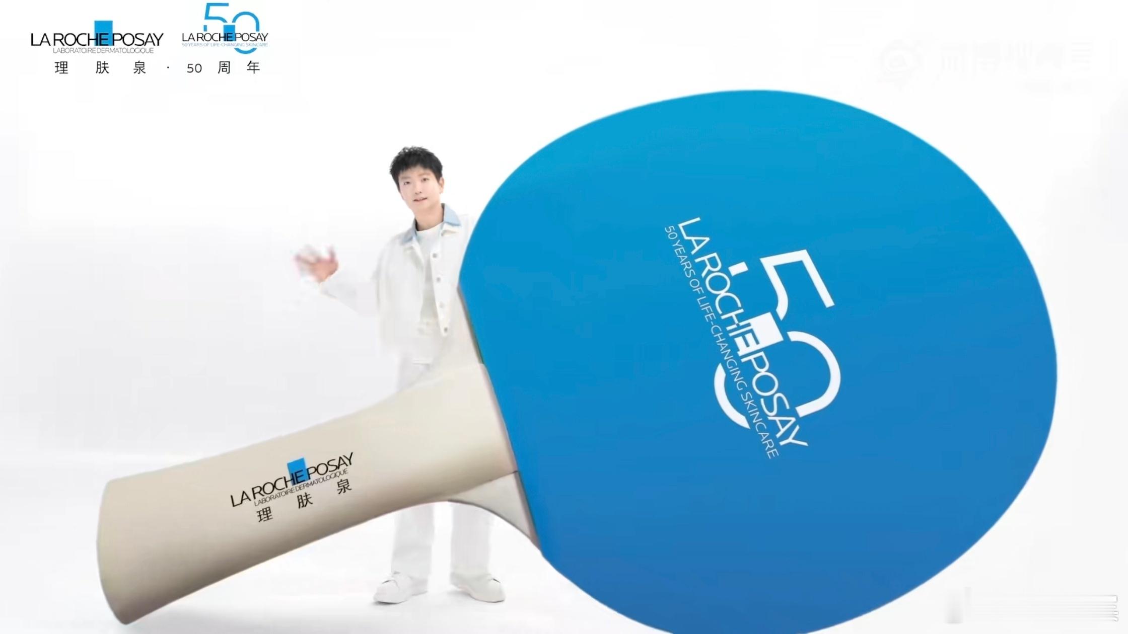 孙颖莎代言冠益乳  乒乓球冠军孙颖莎是很多人的偶像，实力很强，长的也很可爱，这一