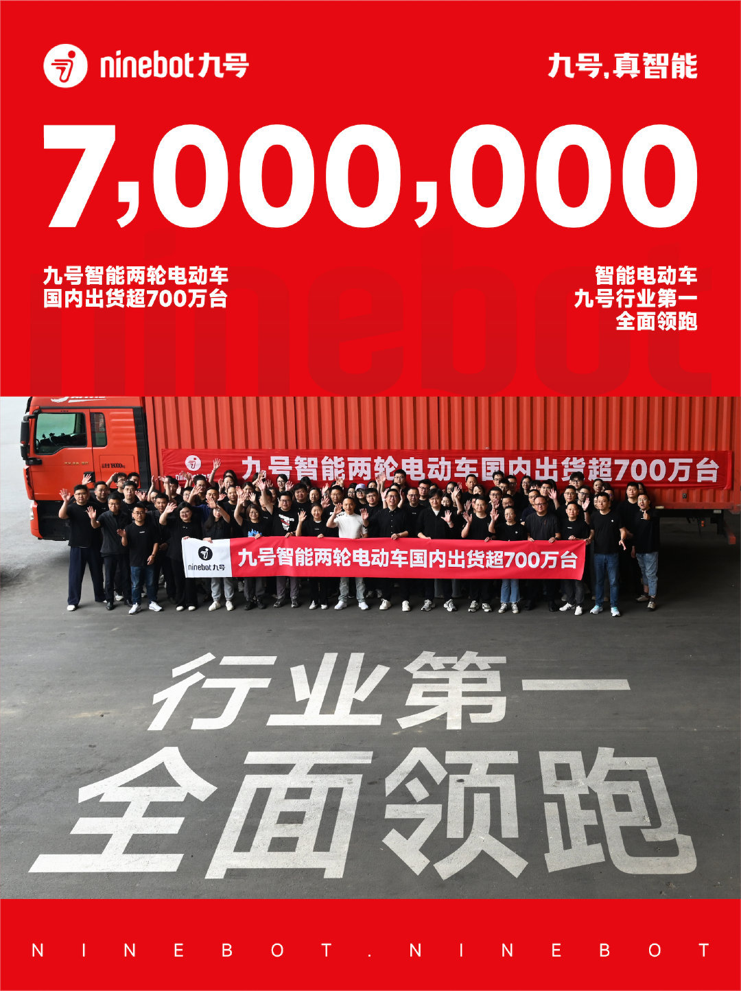 九号电动车卖的好是有原因的，他们旗下这些电动车，外形设计，功能硬件总是会给人一种