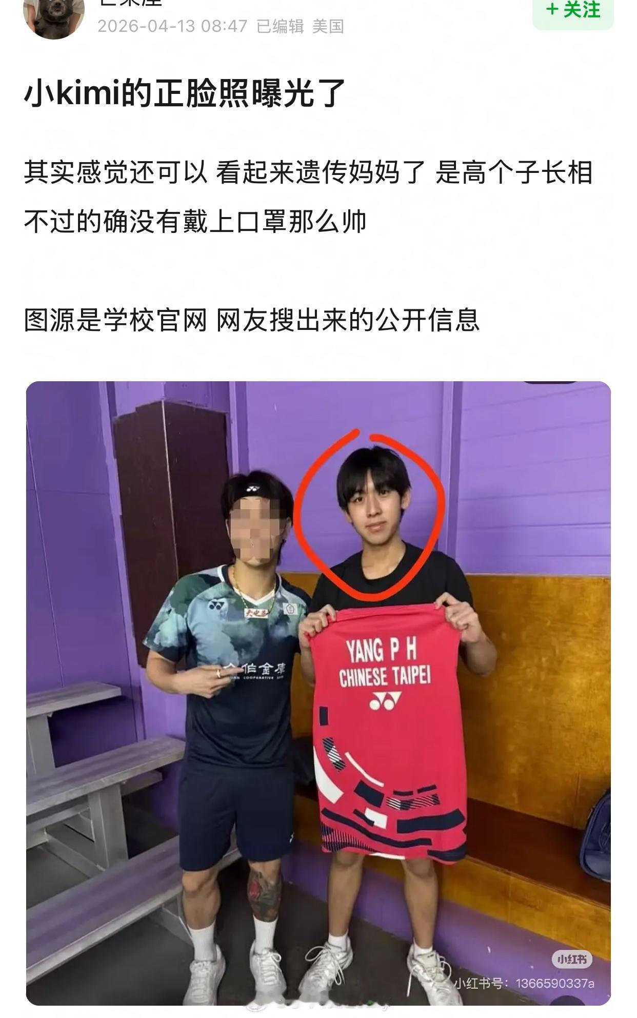 哇哦林志颖儿子kimi都这么大了 