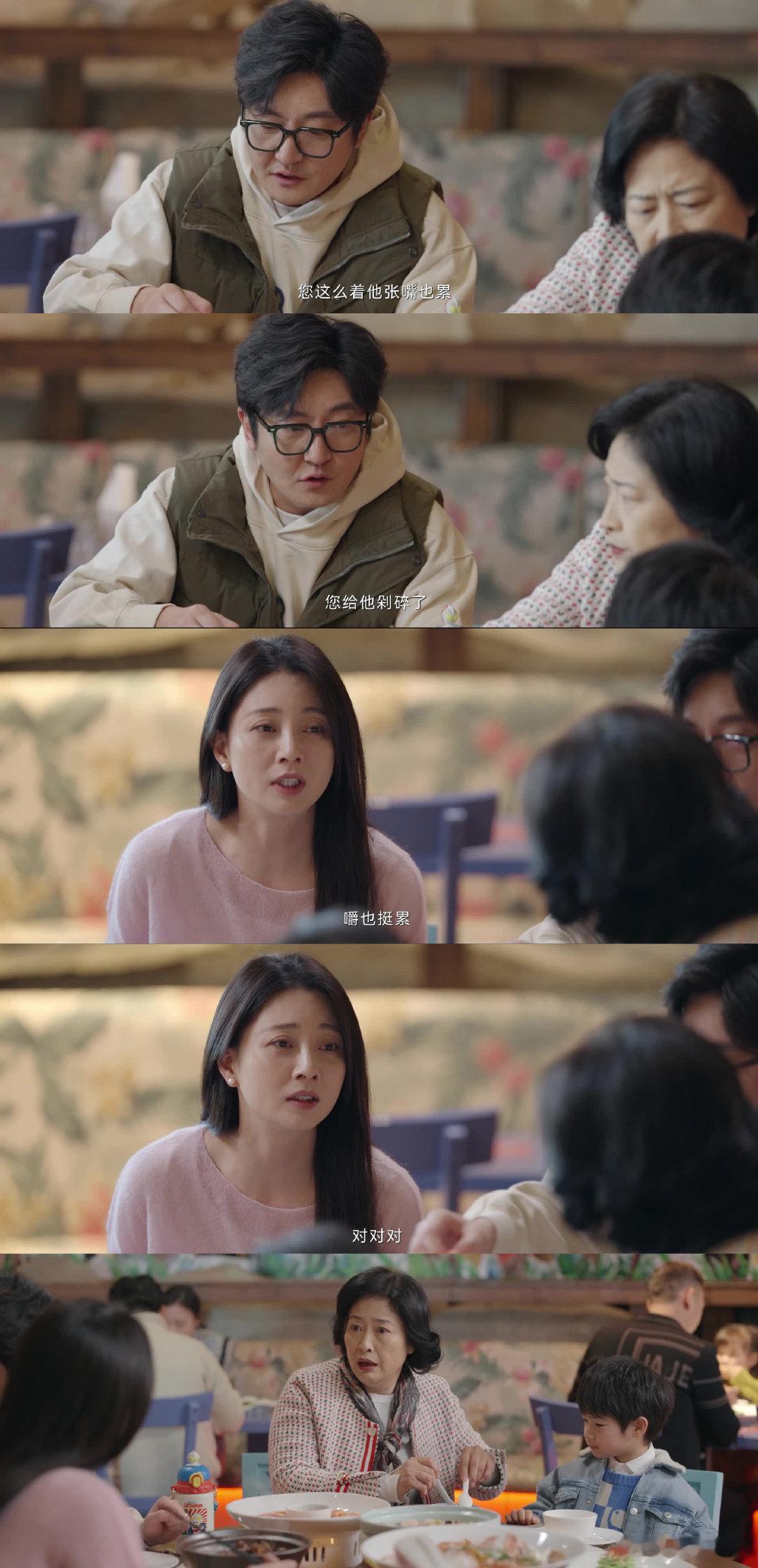 #在要不要爸妈带娃之间反复横跳#果然艺术来源于现实啊，我们常说鱼和熊掌不可兼得，