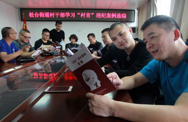 痛恨！官不大，却最坑老百姓
 
触目惊心！一季度全国超23000名村支书、村主任