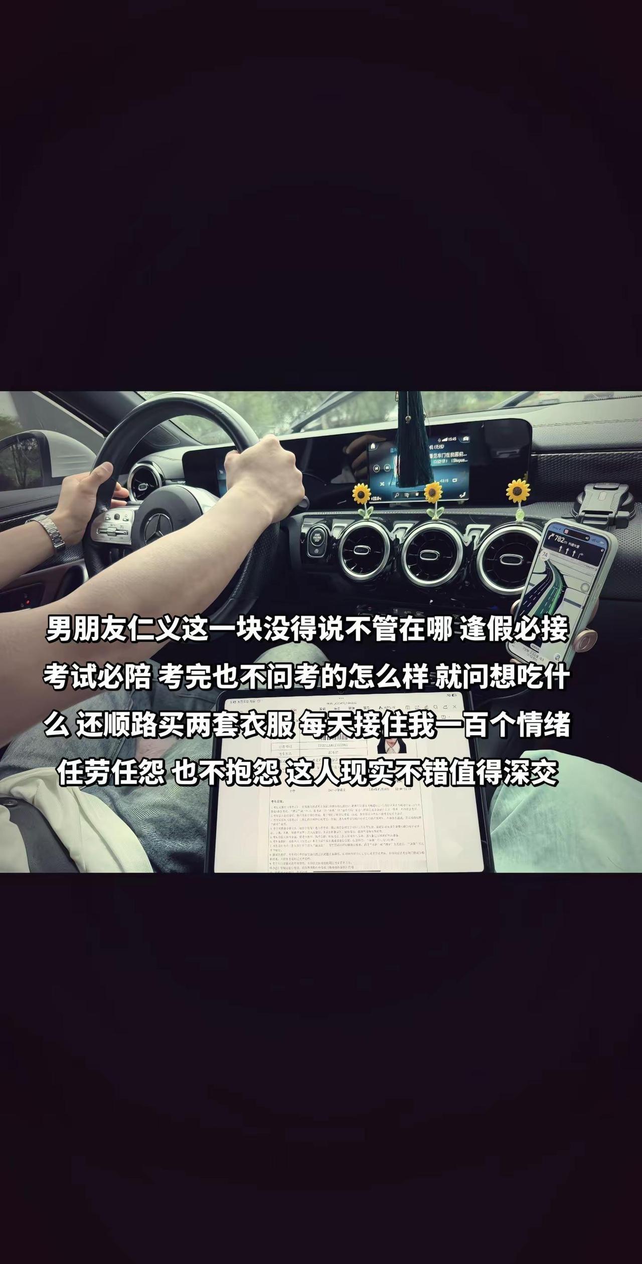 我时常感觉我很幸运 命运给予我的比我想得到的多太多了 我知足珍惜感恩@明天不熬夜