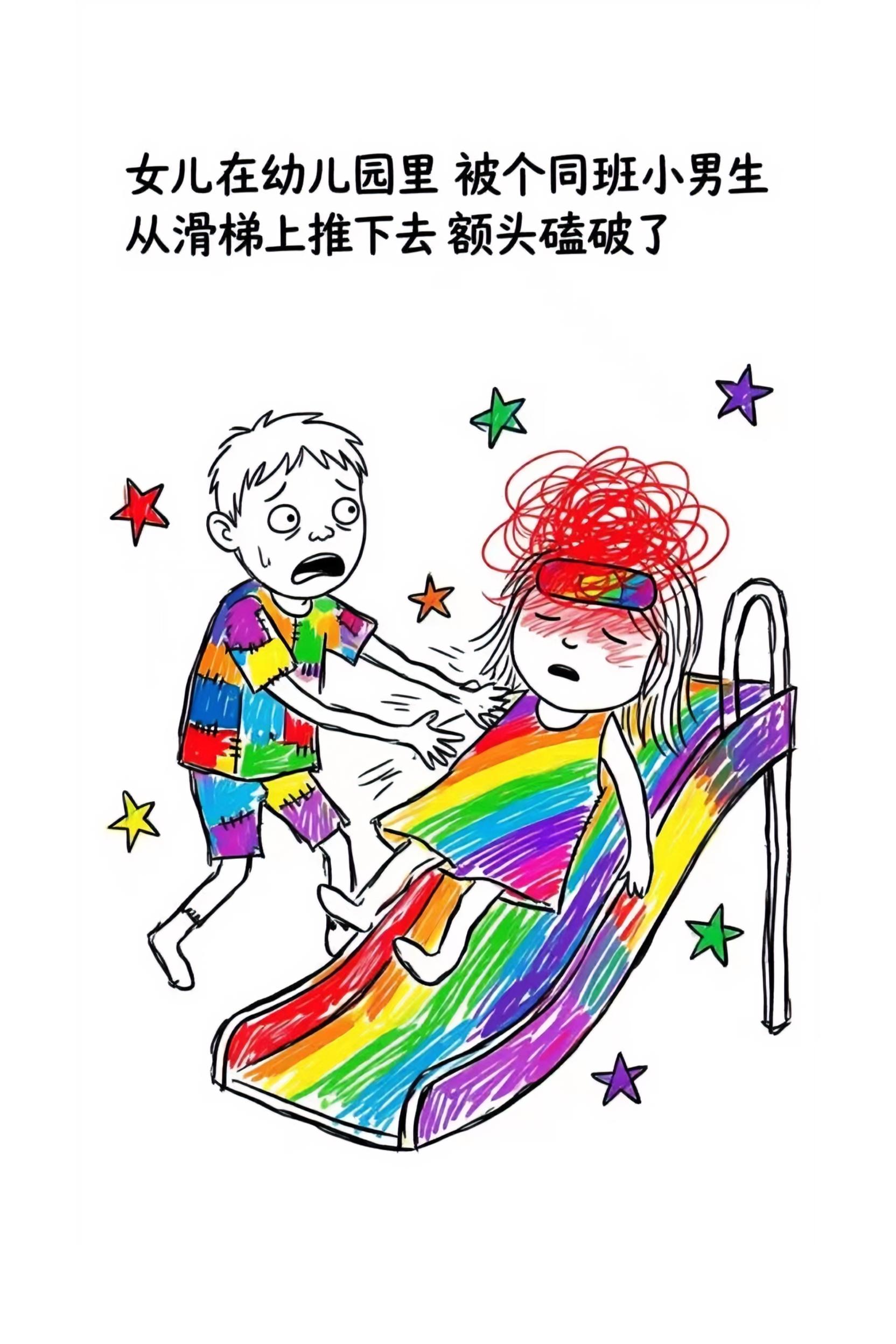 这一届孩子太难带了。