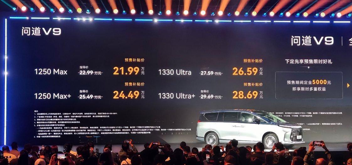 极狐问道v9 上市，极狐以用料实在著称，这次依旧如此。这个价格