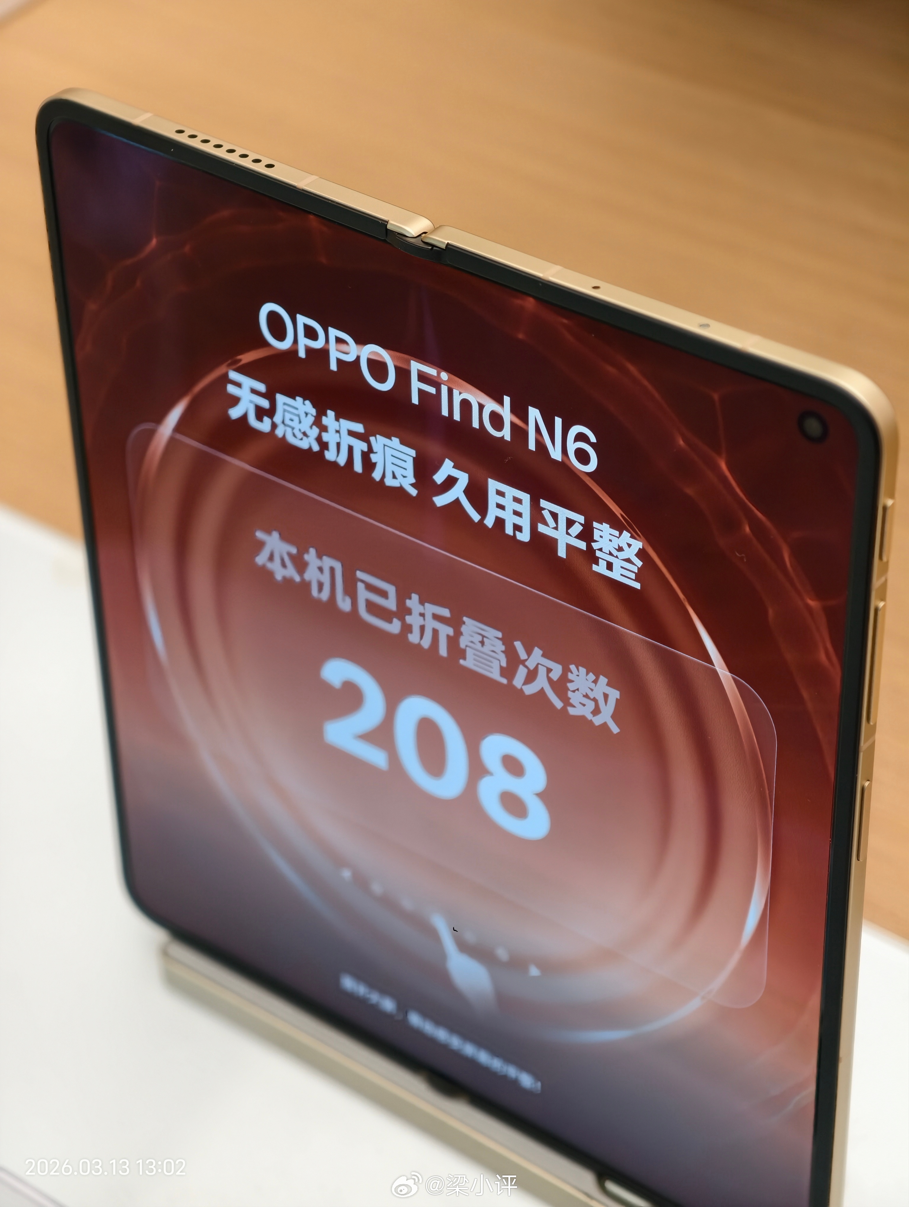 摸了下OPPO Find N6，非常惊艳，折痕有但不明显，摸上去还是一点点，大屏