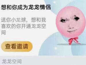 分享图片 