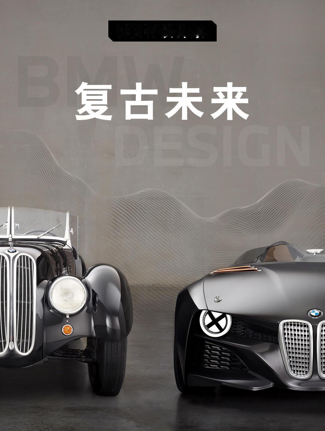 宝马玩复古太绝！致敬 1936 年 BMW 328 的新车要来中国，这波情怀拉满