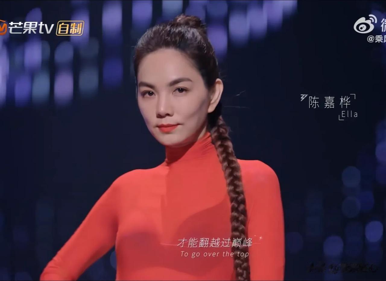 Ella陈嘉桦，太尴尬了！

4月28日，Ella穿着一身红色透明紧身连体衣出现