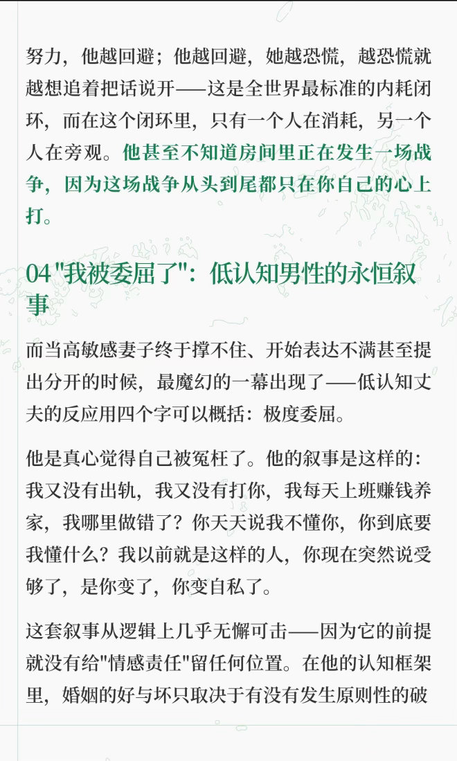 和你们分享，我们除了从心理学去帮助自己从npd人身边离开， 也可以从玄学上帮助自