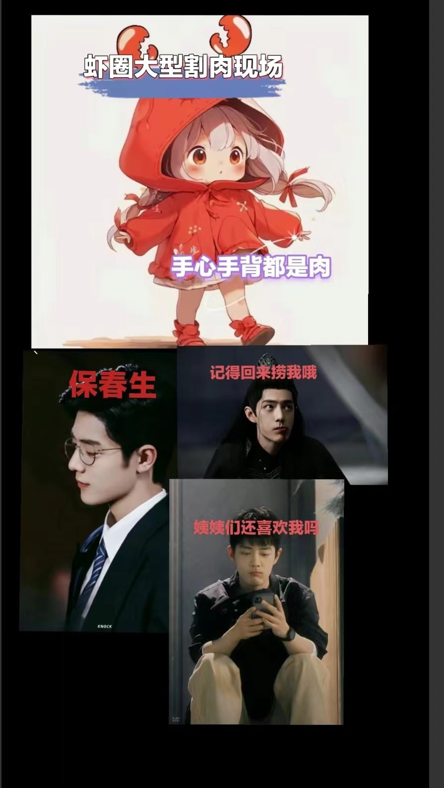 [允悲][允悲] ​​​
