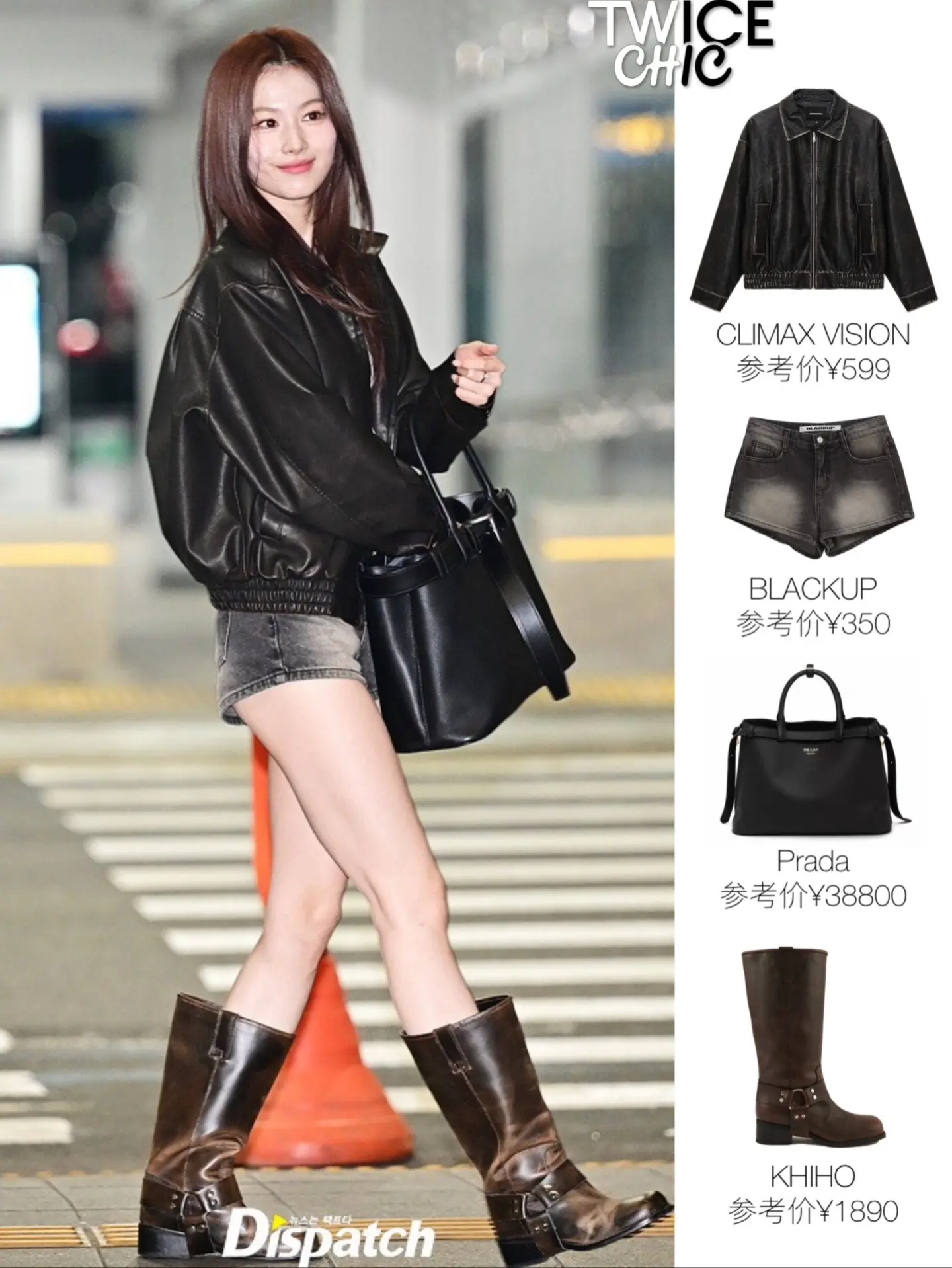 Sana的机场穿搭，尽展“日系简约”。TWICE日籍成员Sana凑崎纱...