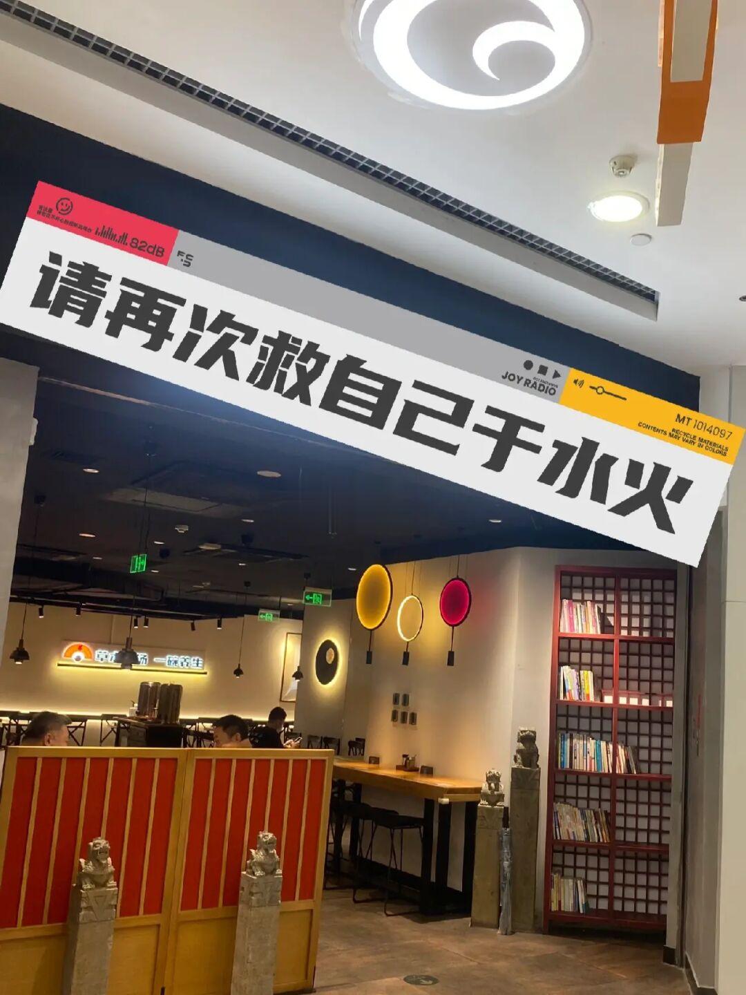 如今信息大爆炸的时代你要再次救自己于水火