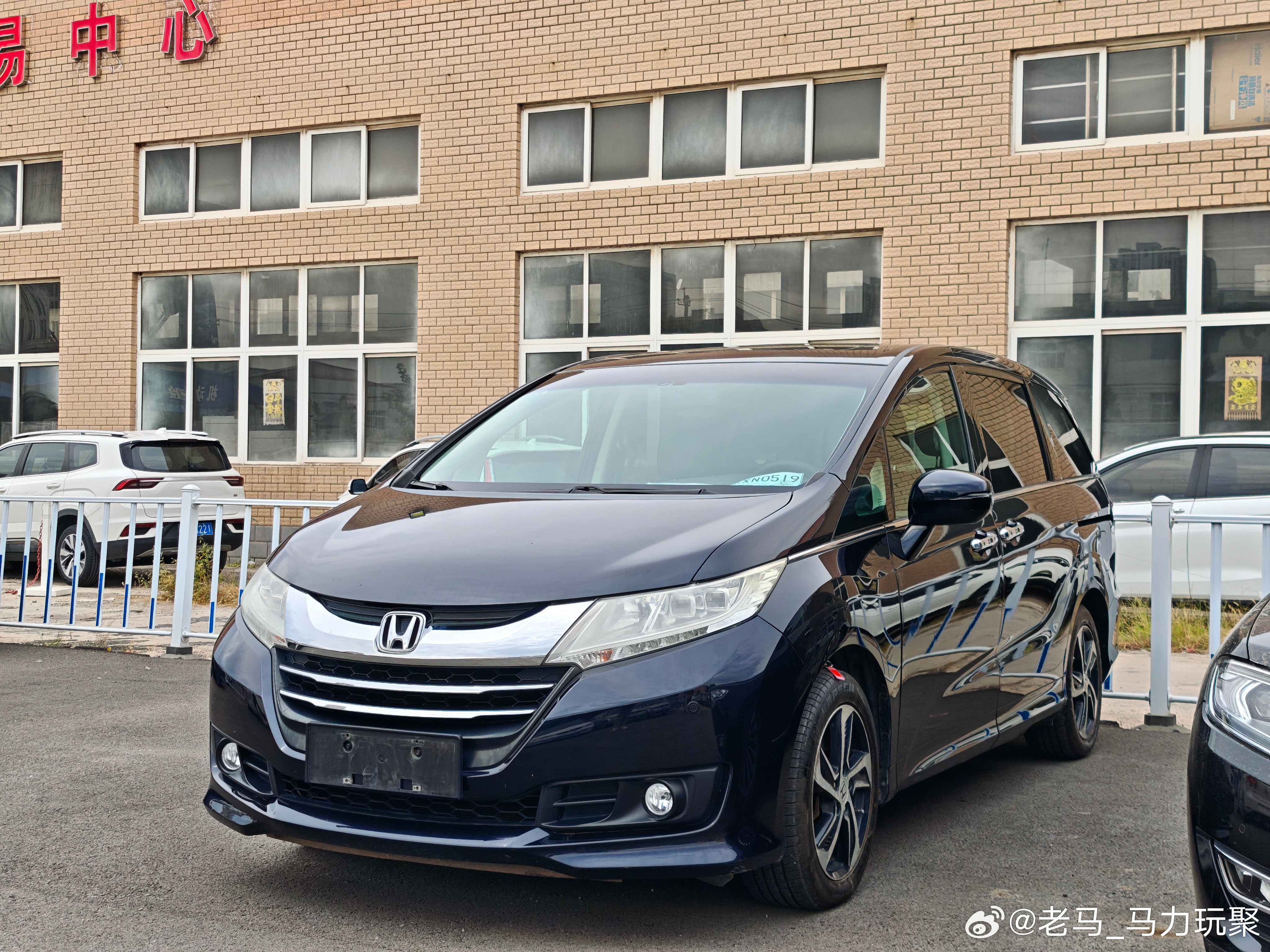马力玩聚老马在路上 10万内的预算奥德赛依然是家庭MPV非常好的选择之一前两天交