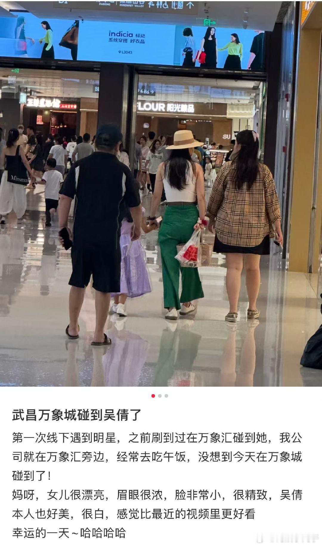 吴倩女儿这么大了 吴倩张雨剑女儿都这么大了，好像一直都是女方在带小孩吧！ 吴倩张