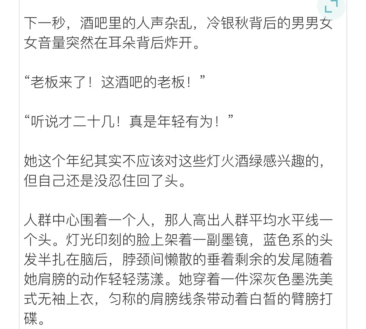 两口子都是行走的衣架。双女主