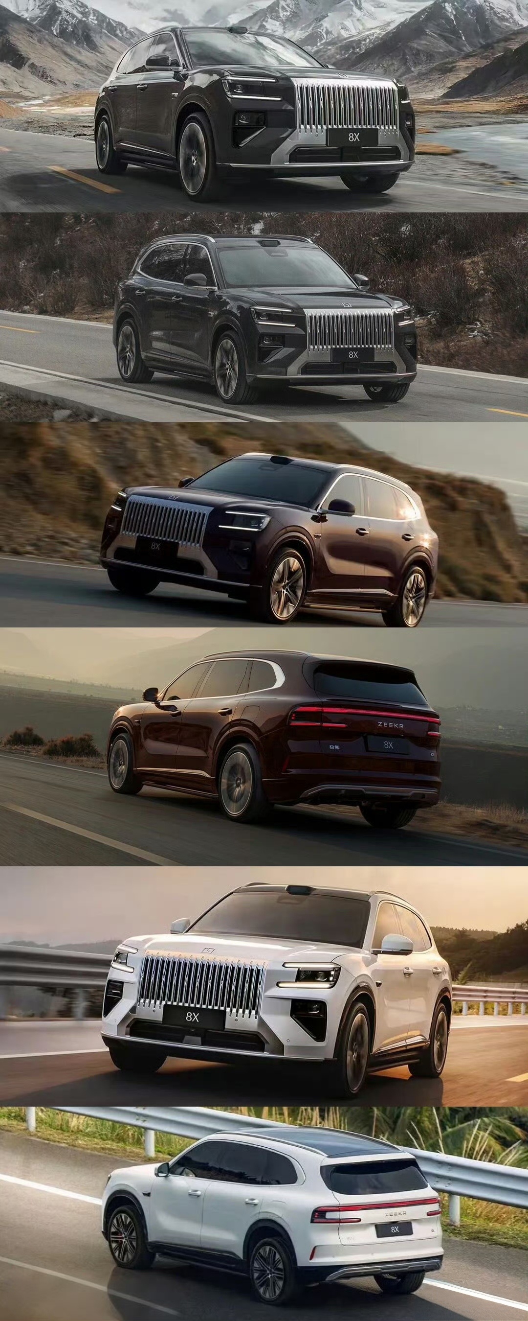 极氪8X极氪越看越帅