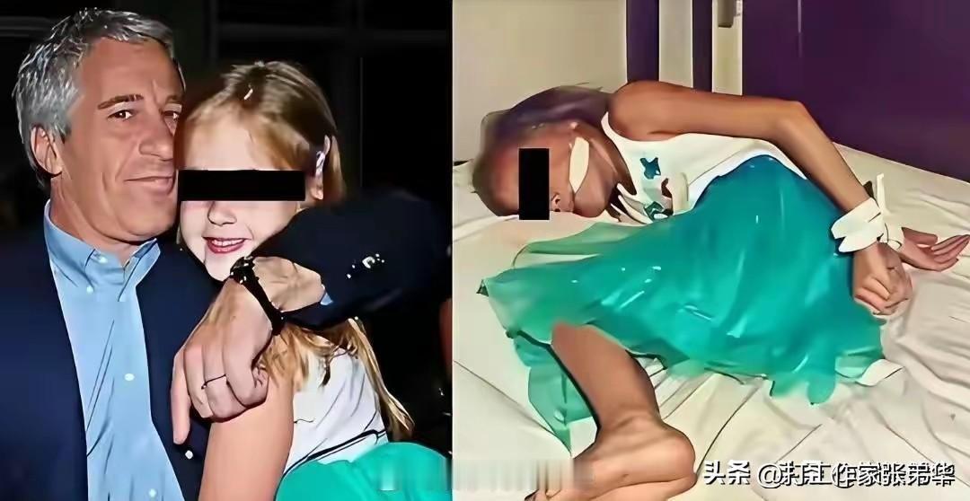 有多少的含苞待放厄花骨朵，被爰泼斯坦这头恶魔催残？