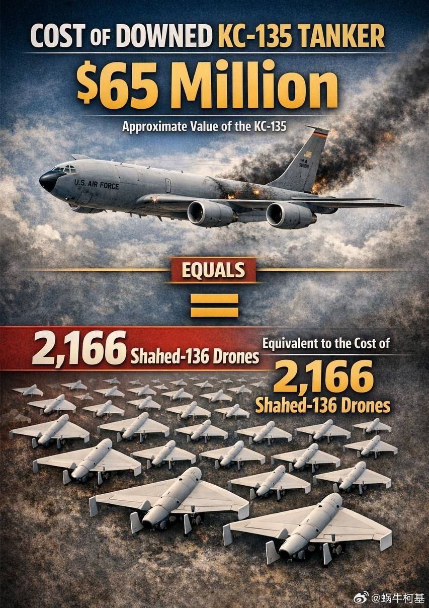 一架KC-135等于2166架小摩托来源：Tasnim伊朗最高领袖公开声明以色列