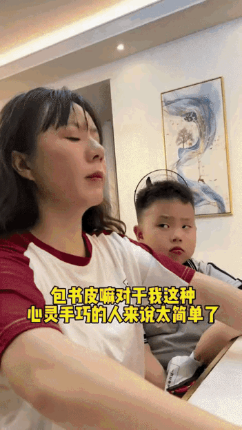 小孩哥：这个也可以，我太意外了。