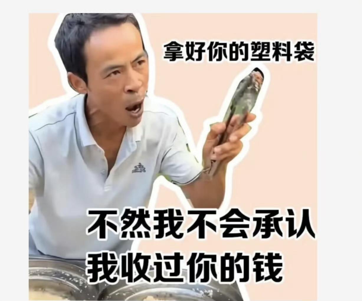 最近网上特别火的“鸡排哥”，现在热度也慢慢降下来了。这事儿说起来还挺有意思，一开