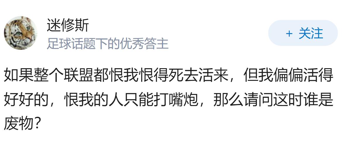 如何看待日本内阁府调查：84.7%日本人“对中国没有亲近感”？