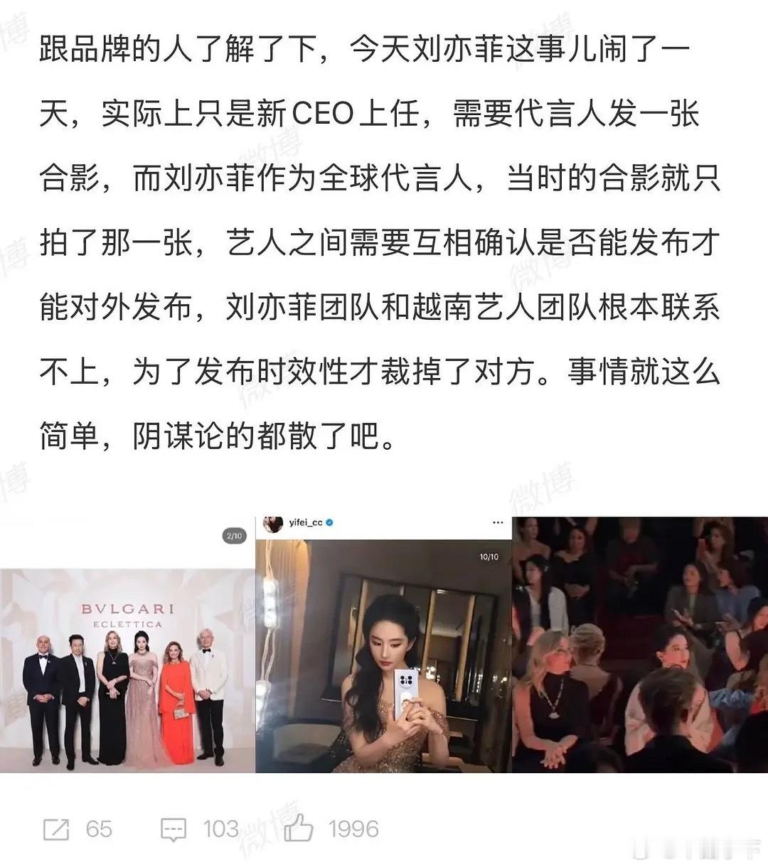 谁想出来的公关话术，差评 ​​​