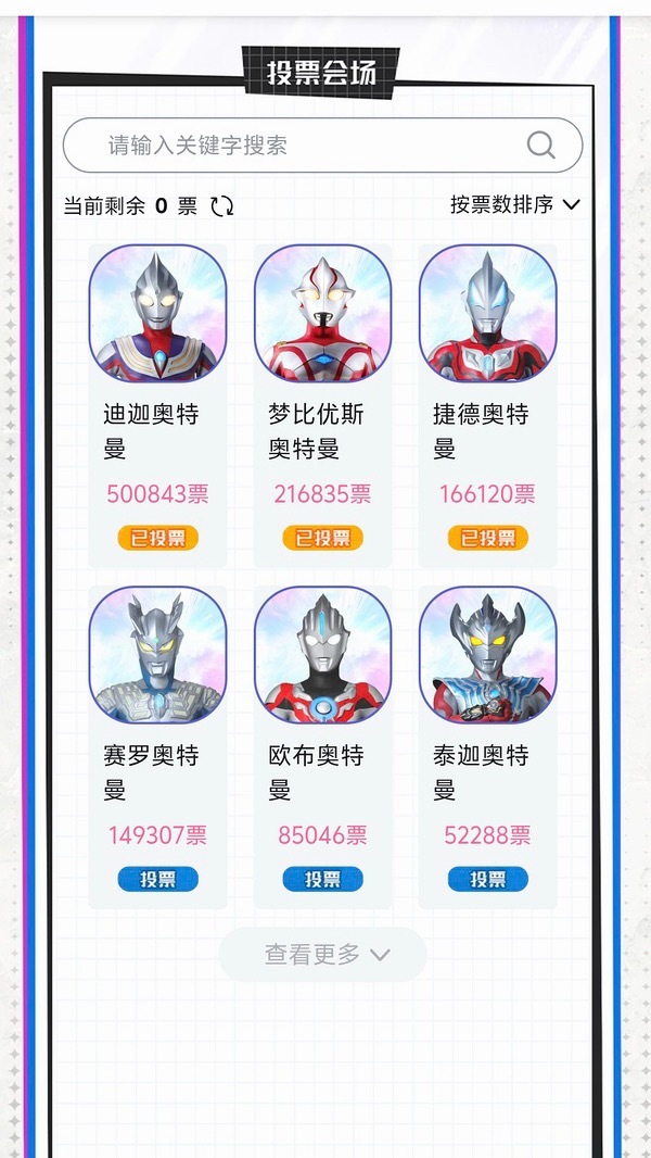 迪伽 yjjc 啊 