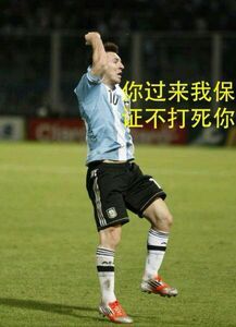 杨毅直言阿尔及利亚对战梅西太客气了 杨毅的赛后点评引发球迷激烈讨论，大家纷纷认同