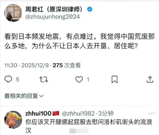 西伯利亚空地也很多，有待他们去开垦[狗头]