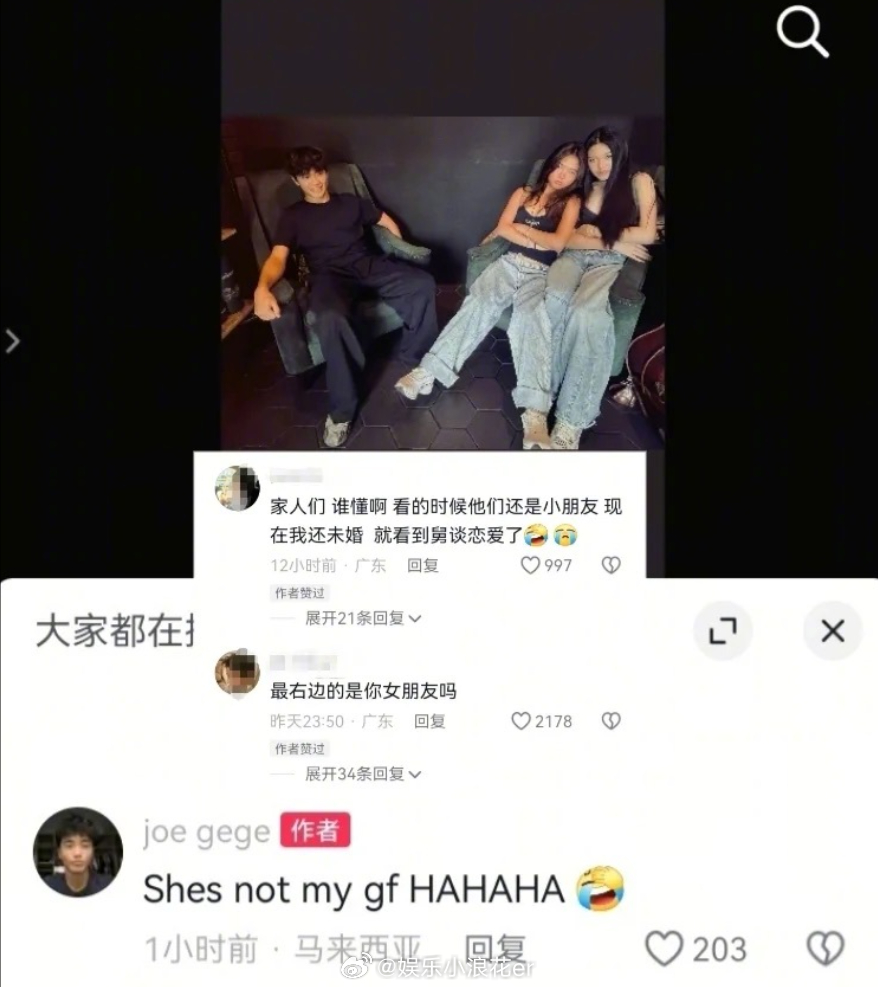 曹格儿子joe否认恋爱曹格儿子否认恋爱 近日，爸爸去哪儿》曹格儿子Joe发照片，