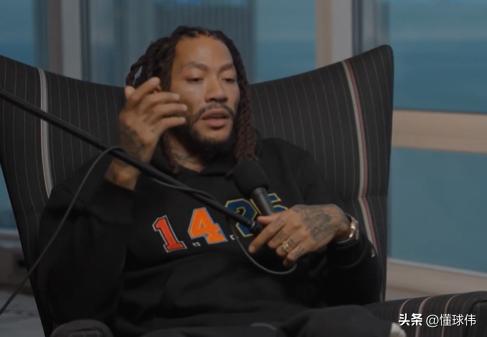 罗斯谈MVP：

“第一个赛季的时候，我完全没有这个想法，直到第二个赛季，我觉得