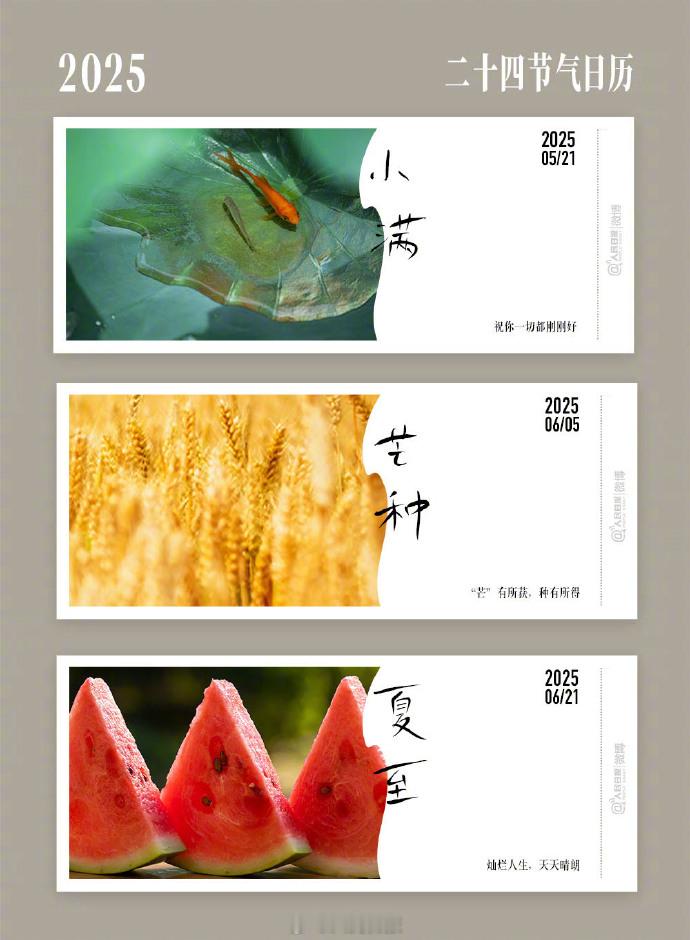 秋季最后一个节气要来了十四节气蕴藏着古人的大智慧！明天霜降 霜降有霜降的意义存在
