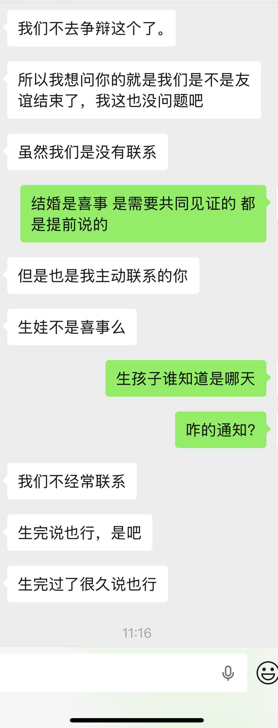 因为借钱十几年的好朋友没了，是我的问题吗？ 