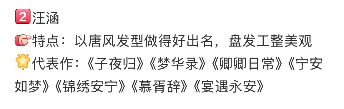 我就说怎么如此似曾相识 