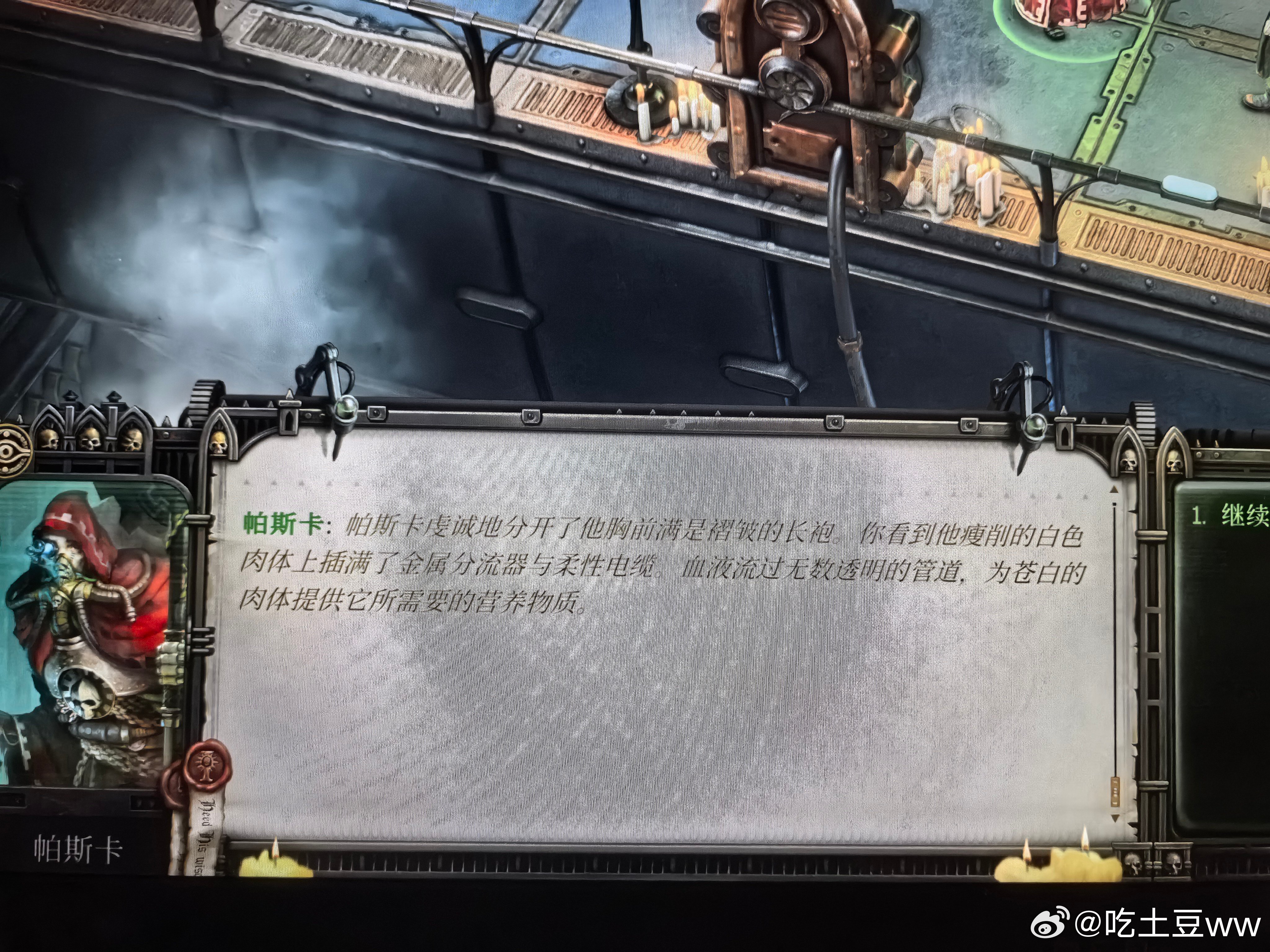 机油佬涩爆了🥵 