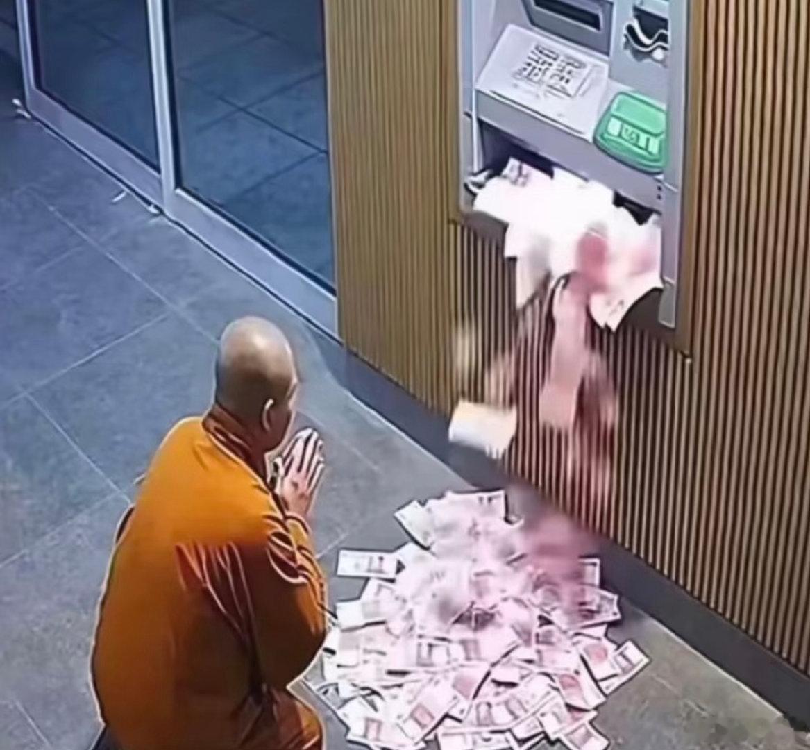 我在ATM前求了几千年 