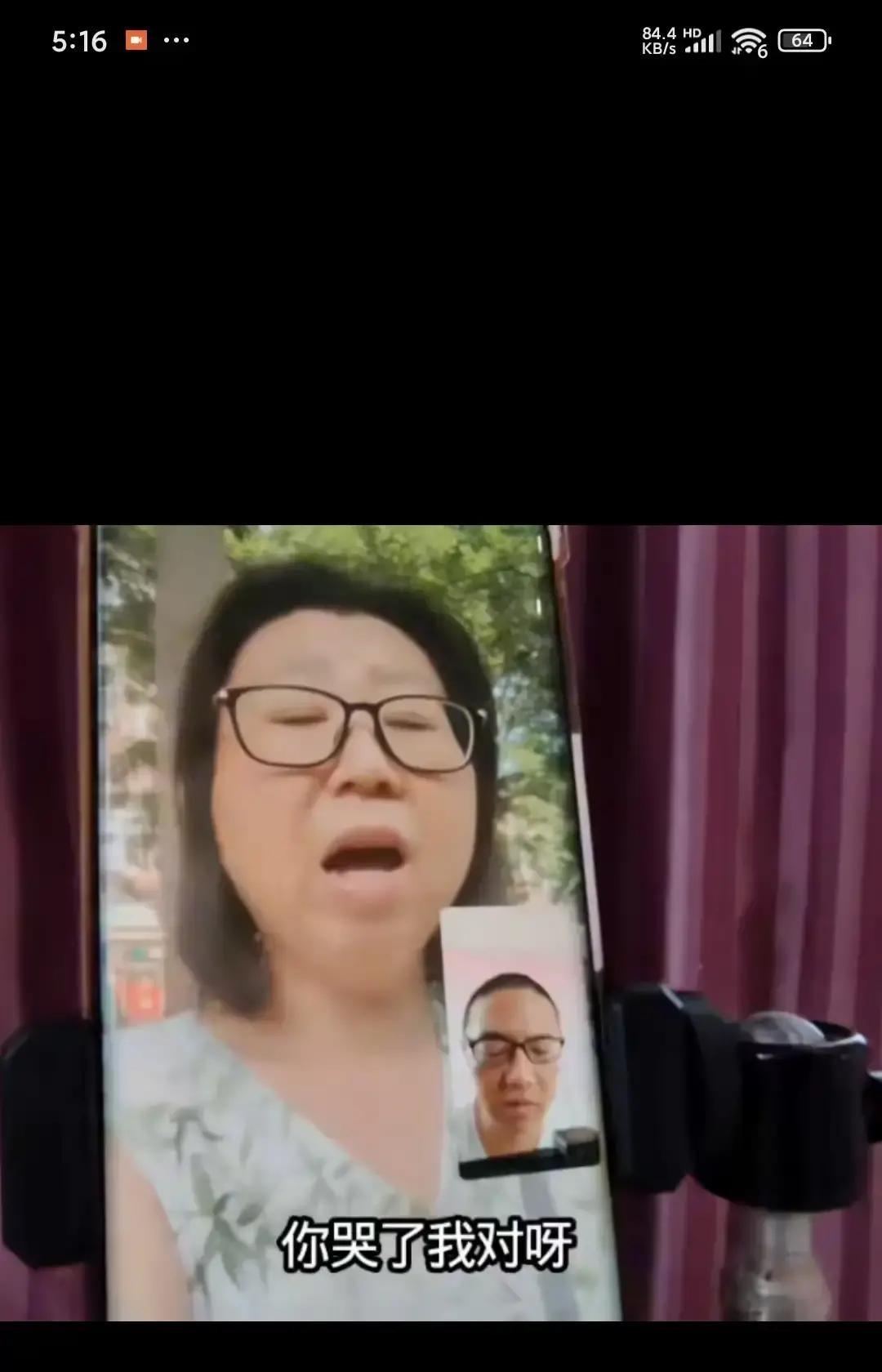 隔着手机屏幕，一个年过半百的大姐正眼巴巴等着小情郎的七夕礼物，结果对方一句“我把